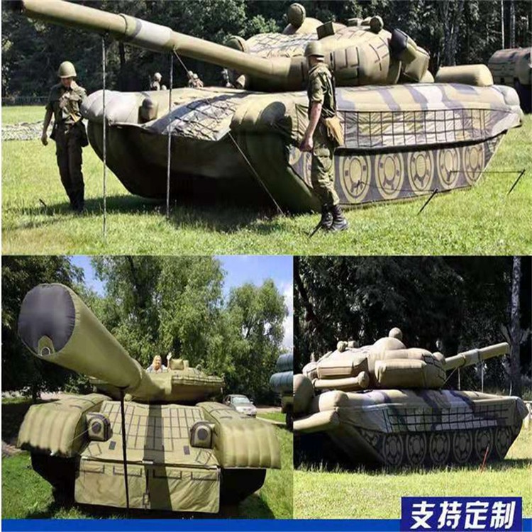 滦平充气军用坦克